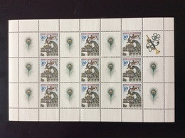 2008 Feuillet YT 492 Neuf De 9 Timbres Joueur De Trompette Sur Un Paon Portail Ferronnerie - Blocs-feuillets