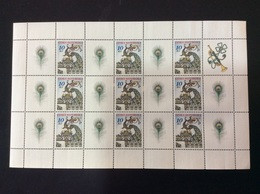 2005 Feuillet YT 389 Neuf De 9 Timbres Joueur De Trompette Sur Un Paon Ferronerie - Blocks & Sheetlets