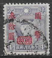 China 1946. Scott #721 (U) Teng Keng - 1912-1949 Republic