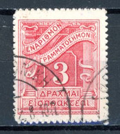 Grèce   Y&T   Taxe   78   Obl.    ---   Bel état. - Used Stamps