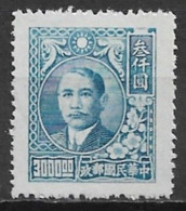 China 1947. Scott #750 (MH) Dr. Sun Yat-sen And Plum Blossoms - 1912-1949 Republic