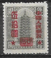 People's Republic Of China 1951. Scott #111 (MH) Pagoda - Officiële Herdrukken