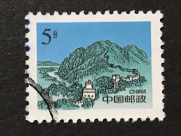 ◆◆◆CHINA 1999 The Great Wall , SC＃2934 , 5F USED  AB8810 - Used Stamps