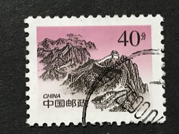 ◆◆◆CHINA 1999 The Great Wall , SC＃2936 ,  40F USED  AB8811 - Used Stamps