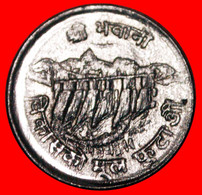 * DAM: NEPAL ★ 5 PAISA 2031 (1974) FAO! MINT LUSTRE! LOW START ★ NO RESERVE! - Nepal