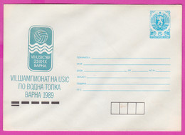 272500 / Mint Bulgaria 1989 - 5 St. - Sport  Water Polo Wasserball Water-polo USIC Varna  , Stationery Entier - Wasserball