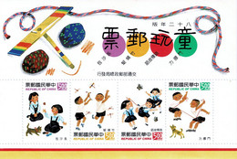 TAIWAN 1993 Mi 54 CHILDREN PLAYING MINT MINIATURE SHEET ** - Blokken & Velletjes