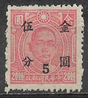 China 1948. Scott #828 (MH) Dr. Sun Yat-sen - 1912-1949 Republic