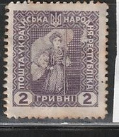 RUSSIE 417 // YVERT 135 // 1921 - Ukraine & Westukraine