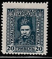 RUSSIE 419 // YVERT 140 // 1921 - Ucraina & Ucraina Occidentale