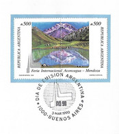 ARGENTINA - 1990 CERRO ACONCAGUA. LAGUNA LOS HORCONES - VOLANTE PRIMER DIA SELLADO - Usati