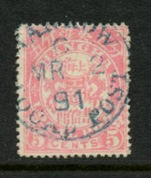 CHINA SHANGHAI - MICHEL #102 With Clear Canc ' HANKOW LOCAL POST MR 2 91'. Very RARE. - Gebruikt