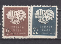 21186 CHINA Volksrepublik 1957 Welt-Gewertschaftskongress MiNr 345-346 Satz (4) - Oblitérés