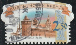 Russie 2009 Yv. N°7136 - Kremlin De Kolomna - Oblitéré - Used Stamps