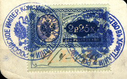 RUSSIE / RUSSIA - 1913  - Fiscal/Revenue 2R25k Consular Fee Duty Stamp - VF Used OSLO Consulate - Used Stamps
