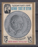 South Arabia Aden - Kathiri State Of Seiyun ,Sir Winston Churchill 1967 Mi#123 B - Imperf. Never Hinged - Sir Winston Churchill