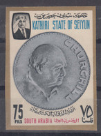 South Arabia Aden - Kathiri State Of Seiyun ,Sir Winston Churchill 1967 Mi#123 B - Imperf. Never Hinged - Sir Winston Churchill