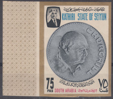 South Arabia Aden - Kathiri State Of Seiyun ,Sir Winston Churchill 1967 Mi#123 B - Imperf. Never Hinged - Sir Winston Churchill