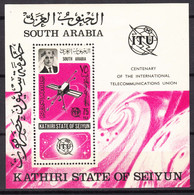 South Arabia Aden - Kathiri State Of Seiyun, ITU - Intern. Telecommunication Union 1966 Mi#Block A 1 A Mint Never Hinged - Autres & Non Classés