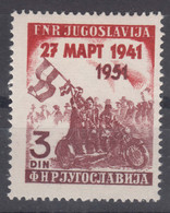 Yugoslavia Republic 1951 Mi#640 Mint Hinged - Ungebraucht