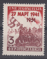 Yugoslavia Republic 1951 Mi#640 Mint Hinged - Neufs