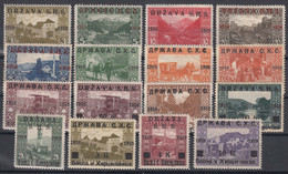 Yugoslavia Kingdom SHS, Issues For Bosnia 1918 Mi#1-16 Mint Hinged - Unused Stamps