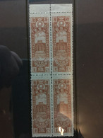 CHINA  Stamp Block, IMPERIAL Tax Stamps, Jiangsu Province, No Gum, MNH, CINA,CHINE, LIST1312 - Unused Stamps
