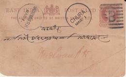 Wadhwan  R.H.  CDS On QV  East India  Postcard From Chura  Martin Type 18 " B "  #  33854 D  Inde Indien - Wadhwan