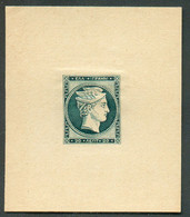 Reimpression Du 20 Lepta Grosse Tête D'Hermès En Vert Foncé Sur Petit Feuillet Crème  - 18767 - Unused Stamps