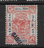 1893 CHINA SHANGHAI COAT OF ARMS ORANGE VERMILION 2c USED CHAN LS152 - Oblitérés