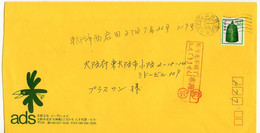 L31029 - Japan - 1989 - ¥60 Glocke EF A. Bf. OSAKA -> Higashiosaka, Als Unzustellbar Zurueck - Storia Postale