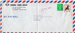 L31615 - Japan - 1977 - ¥90 Adler MiF A. LpBf. KOFU YAMANASHI -> Westdeutschland - Cartas & Documentos