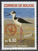 Bolivia 2021 Fauna Bird OVPT 1v MNH - Other