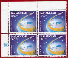 KAZAKHSTAN 1993 Space Mail 100r.  Block Of 4 MNH / ** - Kasachstan