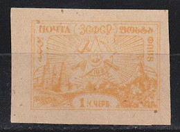 STAMPS-RUSSIA-TRANSCAUCAZIA-1923-UNUSED-NO-GUM-SEE-SCAN - Unused Stamps