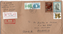 L31871 - VR China - 1993 - ¥5 Landschaften MiF A. R-Bf. BEIJING -> PLOVDIV (Bulgarien) - Covers & Documents