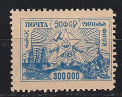 STAMPS-RUSSIA-TRANSCAUCAZIA-1923-UNUSED-MNH**-SEE-SCAN - Unused Stamps