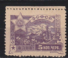 STAMPS-RUSSIA-TRANSCAUCAZIA-1923-UNUSED-MNH**-SEE-SCAN - Unused Stamps