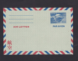 STAMPS-JAPAN-1949-UPU-LETTER-SEE-SCAN - Gebruikt