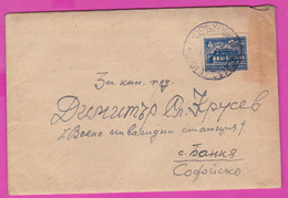 272039 /  Bulgaria Cover 1948 - 4 Lv. National Assembly , Gorna Oryahovitsa - Village Bankya Sofia - Covers & Documents