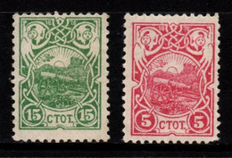 S038F - BULGARIA, 1901 - SC#: 53-54 - MH - 25 YEARS OF INSURRECTION OF INDEPENDENCE IN APRIL 1876 - Neufs