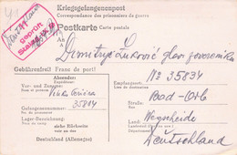 From Stalag IX B 1.5.1944 To Dimitrije Lukovic (Hauptvertrauensmann) Stalag IX B WWII POW Censure Geprüft - Briefe U. Dokumente