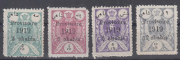 Iran Persia 1919 Mint Never Hinged Short Set - Iran