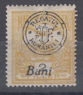 Romania Overprint On Hungary Stamps Occupation Transylvania 1919 Mi#13 II Mint Never Hinged - Transsylvanië