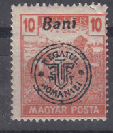 Romania Overprint On Hungary Stamps Occupation Transylvania MAGYAR POSTA 1919 Mi#66 Mint Never Hinged - Transylvania