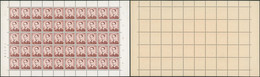 Baudouin à Lunettes (type Marchand) - N°1068A En Feuille De 50 Timbres ** (MNH) N° De Planche 3 / N° Comptable - Zonder Classificatie