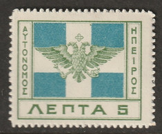 Epirus 1914 Sc 22 Yt 35 MLH* - Epiro Del Norte