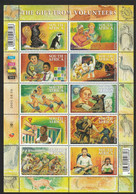 South Africa RSA - 2004 - Gift From Volunteers - Unused Stamps