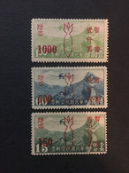 1945 CC S.1 Air Mail Stamp Set, Overprinted With “Air Raid Precaution And Temporarily Sold For”,CINA,CHINE,LIST1317 - 1943-45 Shanghai & Nanjing