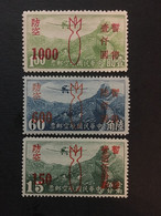 1945 CC S.1 Air Mail Stamp Set, Overprinted With “Air Raid Precaution And Temporarily Sold For”,CINA,CHINE,LIST1318 - 1943-45 Shanghái & Nankín